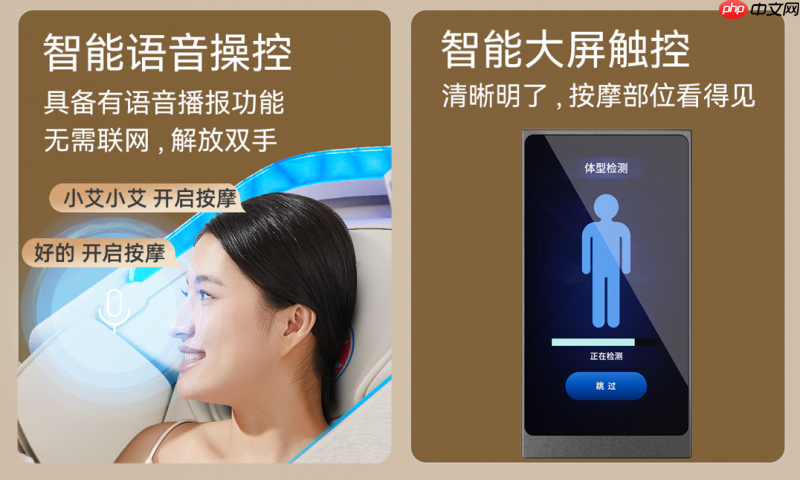 按摩椅家用万元价位哪个牌子好