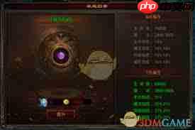 八荒主宰传世元神系统怎么介绍