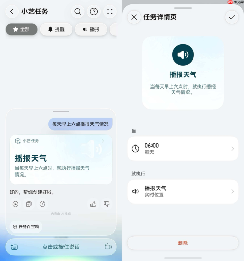 减轻高考陪考焦虑！超能小艺帮后勤家长省心省力