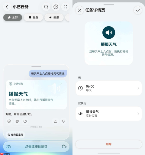 减轻高考陪考焦虑!超能小艺帮后勤家长省心省力