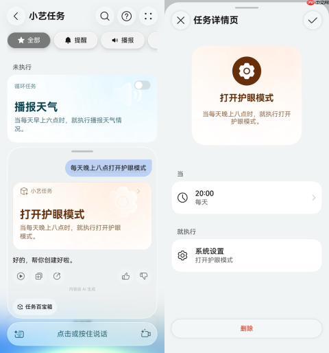 减轻高考陪考焦虑!超能小艺帮后勤家长省心省力