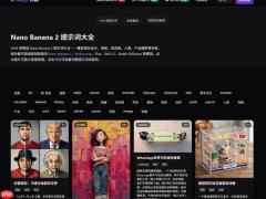 什么是Nanobanana提示词？新手必看入门教程