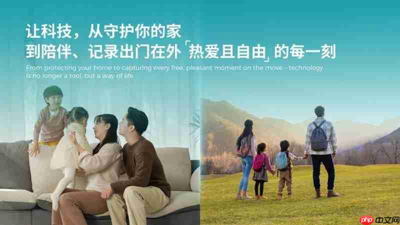 萤石卡位AI穿戴数码赛道推出子品牌Akiitu爱可途及三款新品