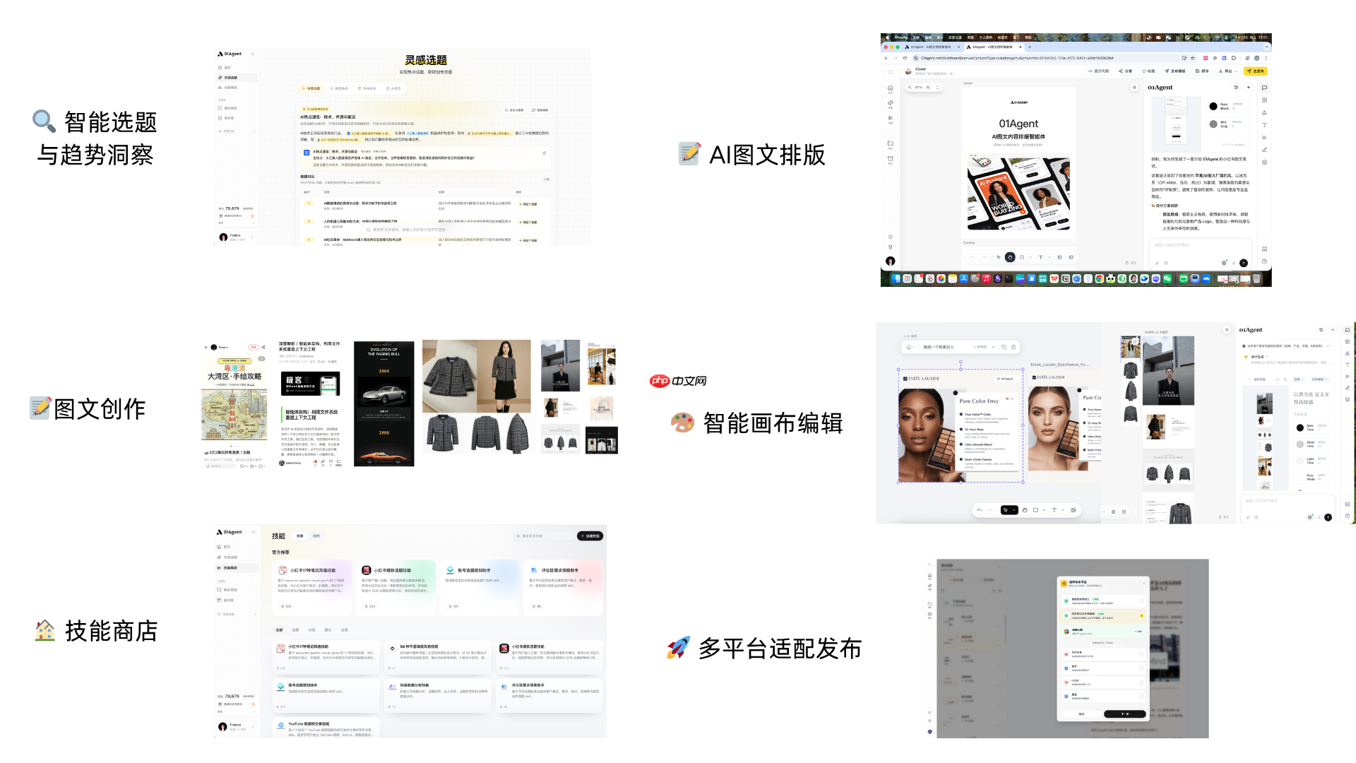 2026自媒体博主AI工具全套配置清单