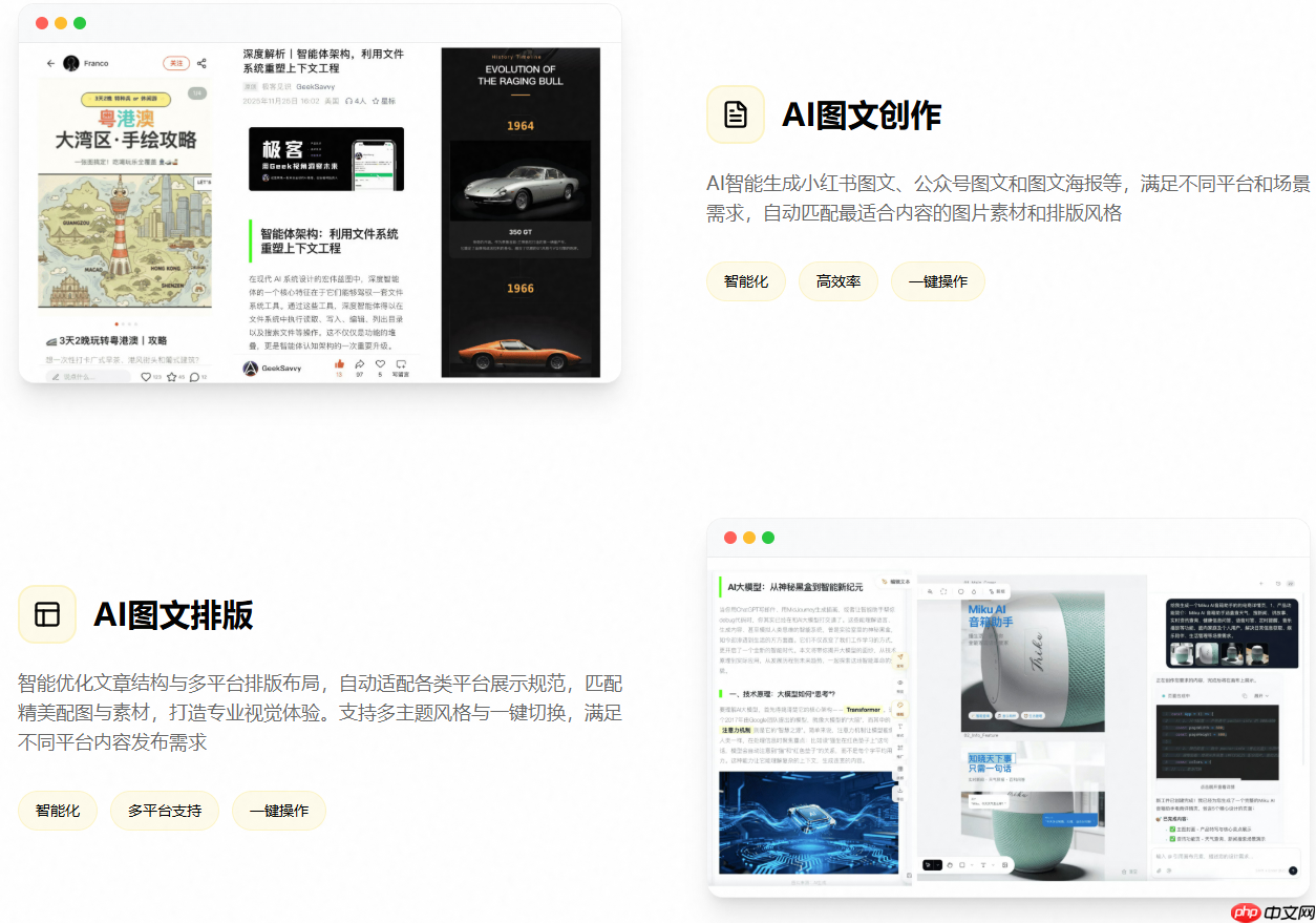2026自媒体博主AI工具全套配置清单