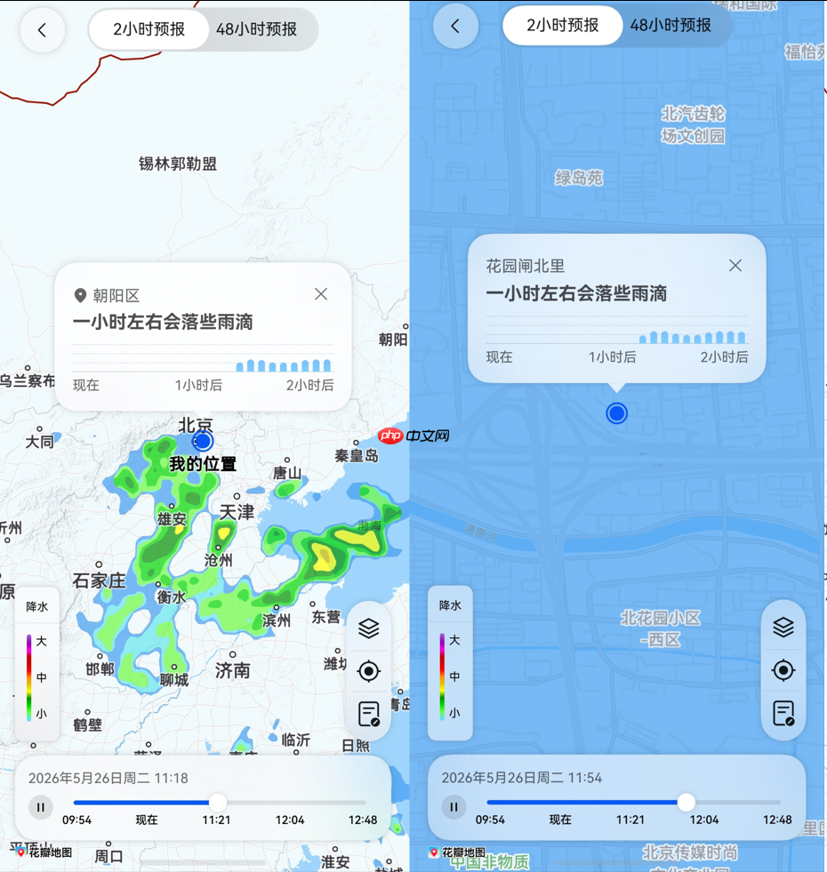 夏季出差总被下雨打乱行程!华为天气升级天气地图稳住出行节奏