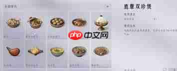 燕云十六声滹沱版本乐舞怎么获取