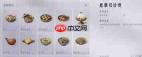 燕云十六声滹沱版本乐舞怎么获取