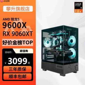 618这3款主机爆火出圈,硬核玩家都在抢!