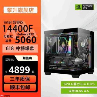 618这3款主机爆火出圈,硬核玩家都在抢!