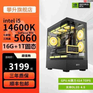 618这3款主机爆火出圈,硬核玩家都在抢!
