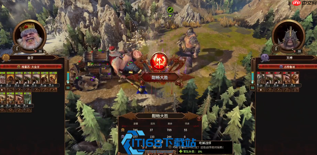 格雷苏大金牙超爽玩法攻略 全面战争战锤食人魔派系指南