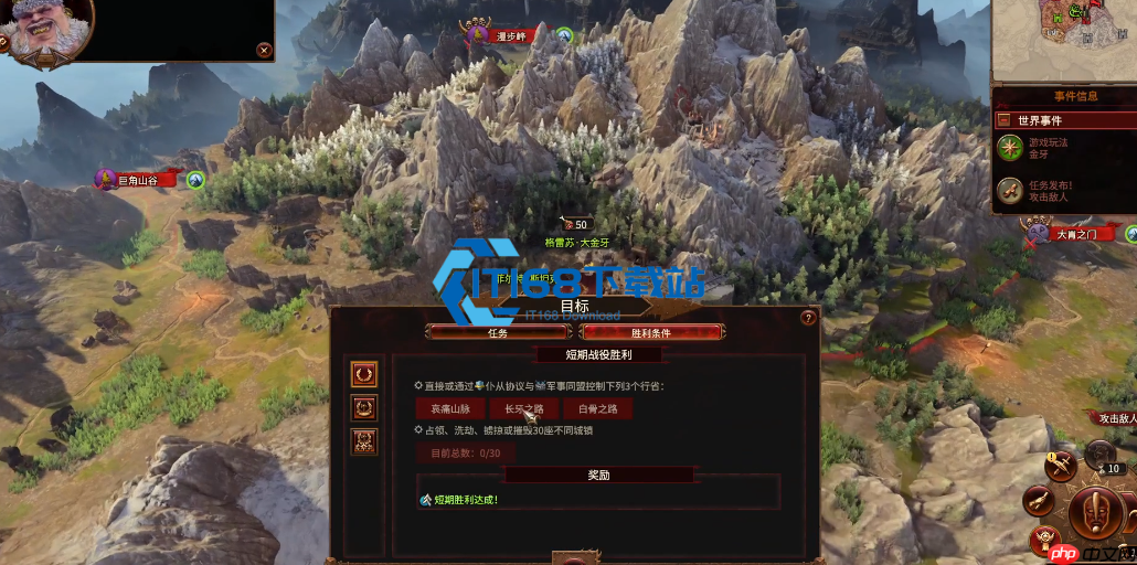 格雷苏大金牙超爽玩法攻略 全面战争战锤食人魔派系指南