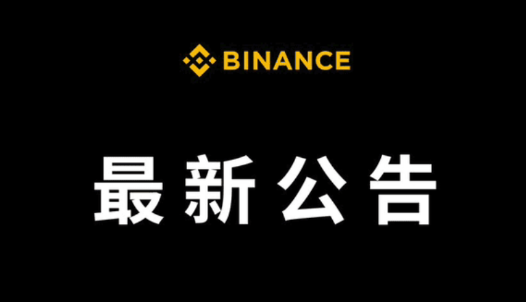 全球加密货币交易所排名前十2026最新榜单 - php中文网