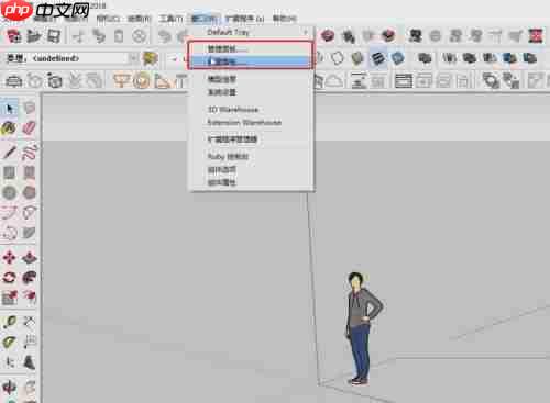 sketchup制作专用面板教程