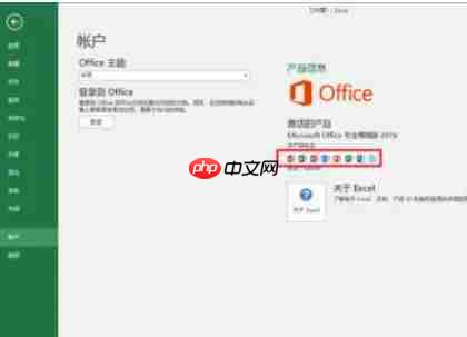 office2016怎么在Excel插入折线图-Office2016在Excel插入折线图的方法