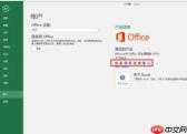 office2016怎么在Excel插入折线图-Office2016在Excel插入折线图的方法