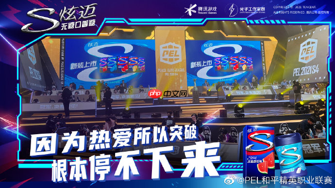 美味持久,决胜到底!“炫迈持久美味补给站”空降《和平精英》海岛地图