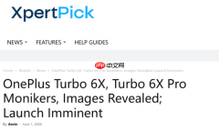 一加Turbo 6X系列曝光 配骁龙7s Gen 4+8000mAh电池
