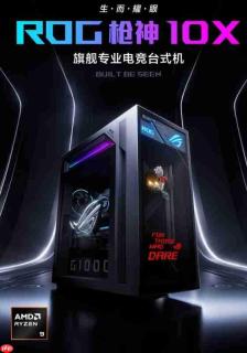 把光显投影风扇装进机箱,ROG枪神10X点亮电竞信仰
