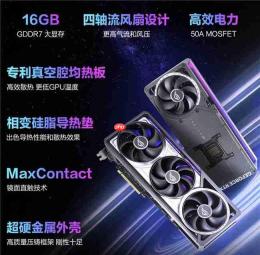 把光显投影风扇装进机箱,ROG枪神10X点亮电竞信仰