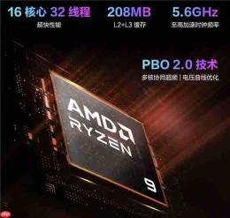 把光显投影风扇装进机箱,ROG枪神10X点亮电竞信仰