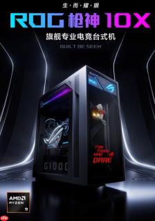 把光显投影风扇装进机箱，ROG枪神10X点亮电竞信仰
