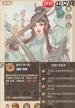炉石传说贫瘠之地火妖法狂野卡组怎么搭配