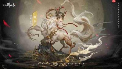 《仙剑奇侠传》开放世界 RPG《仙剑世界》宣布 10 月在中国展开「万物有灵」终极测试