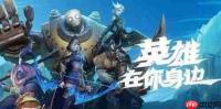 王者荣耀世界S1梦演赛季有什么内容-王者荣耀世界S1梦演赛季包含哪些内容
