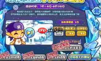 洛克王国世界血气技能石如何获取