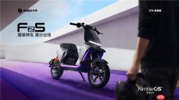 九号电动车城市猎装神车九号Fz5 110正式开启预约：续航与操控双升级