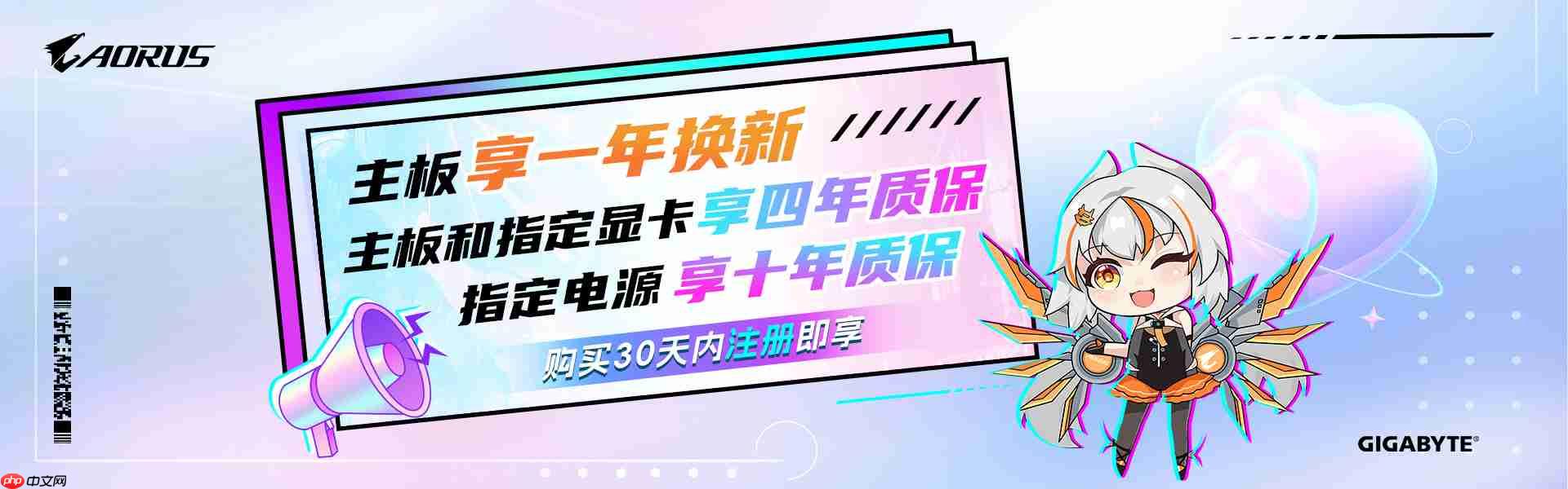 平价不缩水!技嘉618 学生党电竞性价比全家桶