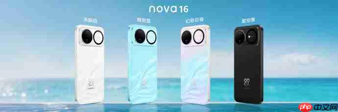 华为nova 16系列价格出炉:全系起售价为2999元!
