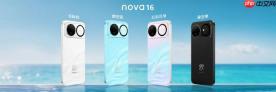 华为nova 16系列价格出炉：全系起售价为‌2999元！