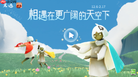 光遇PC端专属发饰怎么获得-PC端专属发饰获取方法