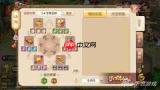 诛仙手游如何更换坐骑
