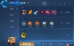 后羿嫦娥情侣组合上分攻略 最强搭配玩法全解析
