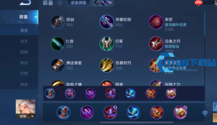 后羿嫦娥情侣组合上分攻略 最强搭配玩法全解析