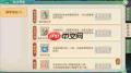 梦想世界长风问剑录装备系统怎么玩