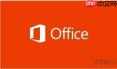 Office2019激活密钥是什么