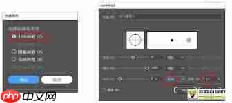 Adobe Illustrator怎样设置画笔压感