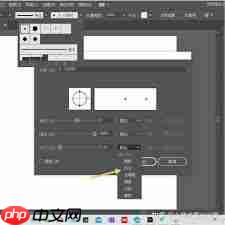 Adobe Illustrator怎样设置画笔压感