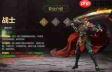 无双斩传奇战士怎么转职-无双斩传奇战士转职方法