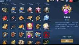 王者荣耀世界晶铂如何获取
