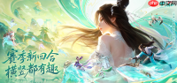 《梦幻新诛仙：轻享》又来拉高回合制的画面标准啦！