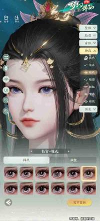《梦幻新诛仙：轻享》又来拉高回合制的画面标准啦！