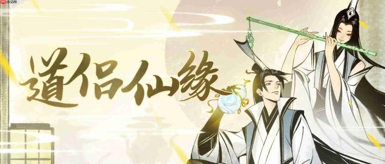 一念逍遥密令2022最新9月在哪看-2022年9.27每日密令礼包兑换码