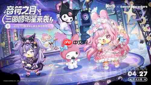 奥比岛酷洛米&美乐蒂联动装扮上线,4月27日全新活动开启!