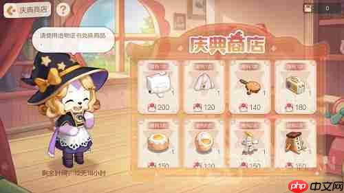 奥比岛酷洛米&美乐蒂联动装扮上线,4月27日全新活动开启!